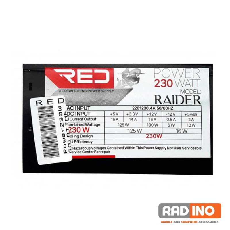 منبع تغذیه کامپیوتر رد مدل Red Raider 230W