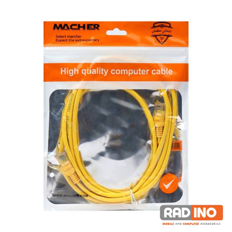 کابل شبکه مچر Cat5 مدل Macher-107 2M