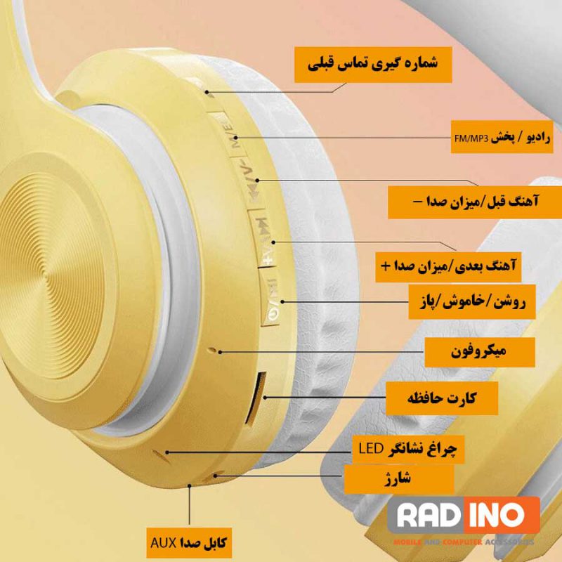 هدفون بلوتوث مدل P68