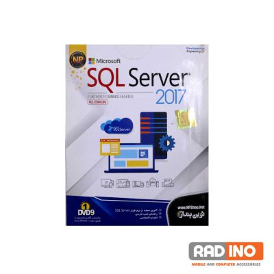 نرم افزار SQL Server 2017 نشر نوین پندار