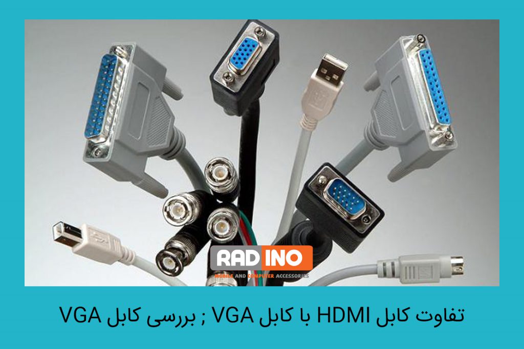 بررسی کابل HDMI