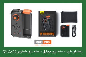 2 پخش عمده لوازم جانبی موبایل و کامپیوتر