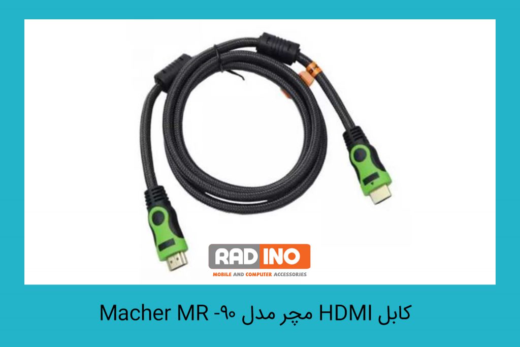 کابل HDMI مچر 1.5 متری مدل Macher MR-90