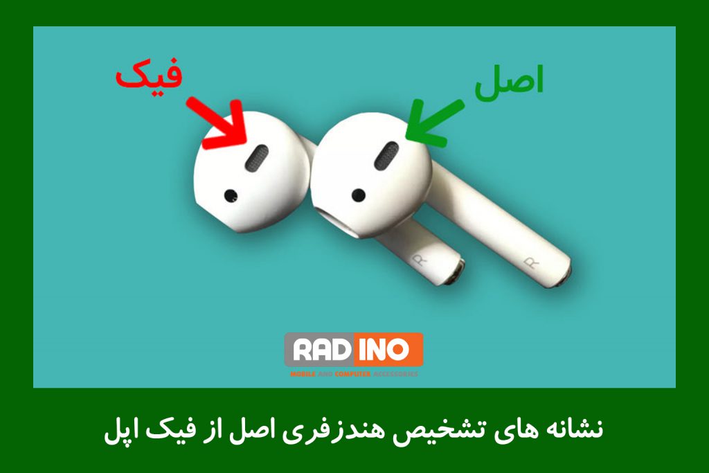 خدمات پس از فروش محصولات اپل