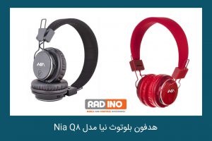 هدفون بلوتوث نیا مدل Nia Q8