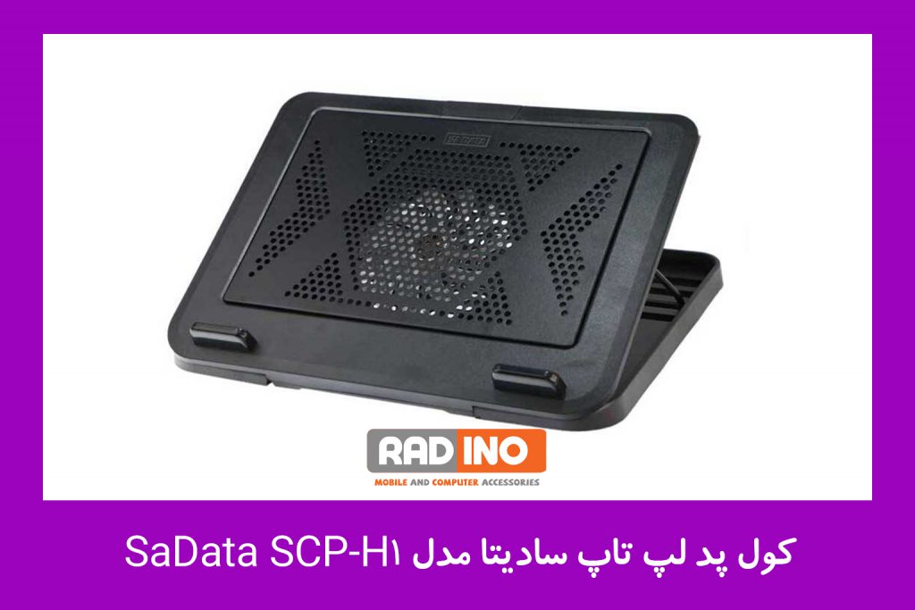 کول پد لپ تاپ سادیتا مدل SaData SCP-H1