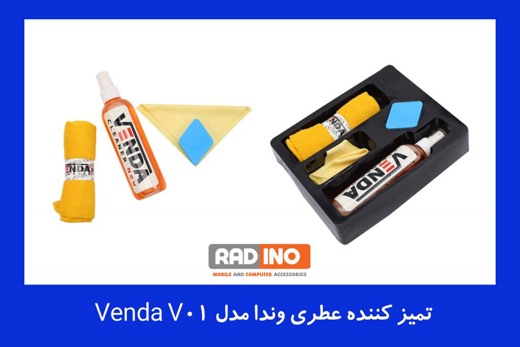  تمیز کننده عطری وندا مدل Venda V01