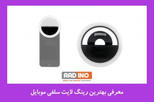 دمای رنگ چه تاثیری دارد؟