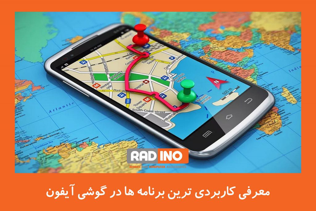 معرفی اپلیکیشن مسیریابی  Google Maps