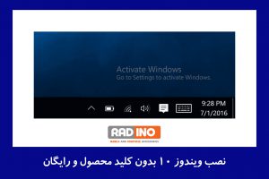 ویندوز 10 را با استفاده از فایل ISO به جای ارتقا نصب کنید.