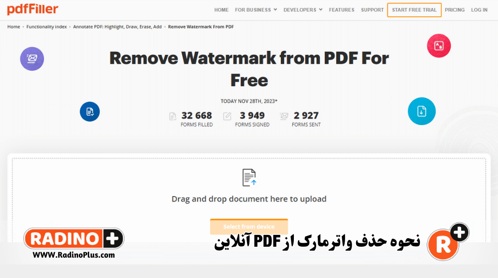 نحوه حذف واترمارک از PDF آنلاین