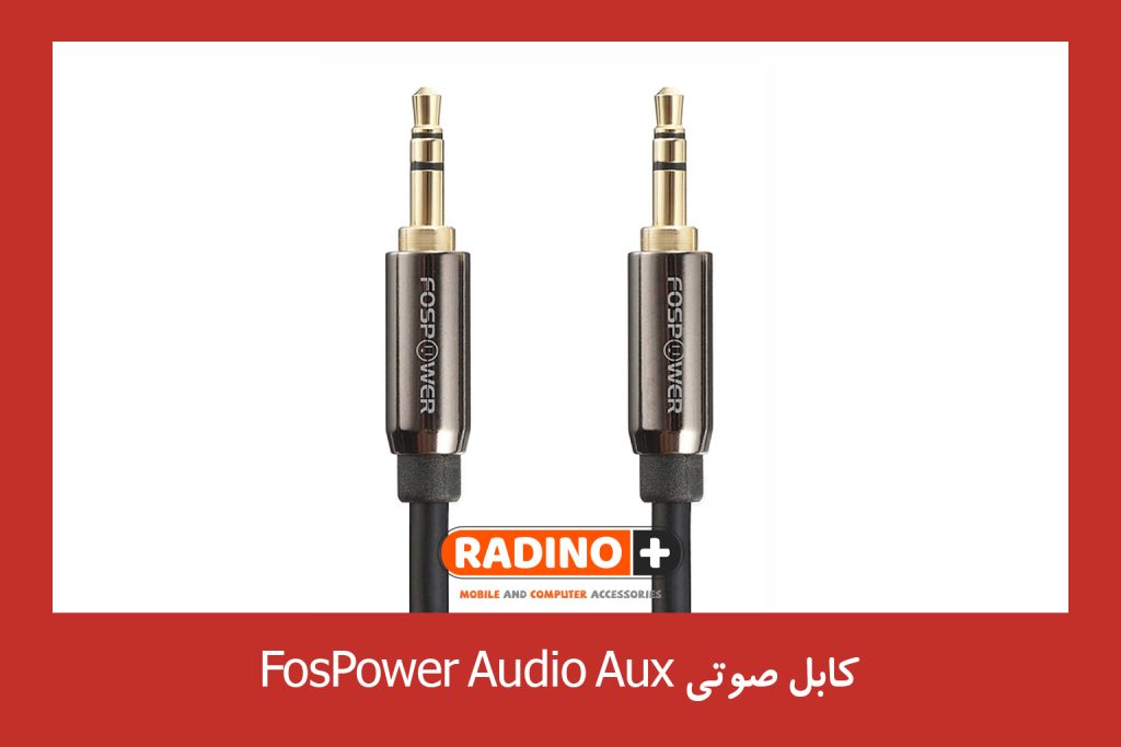کابل صوتی FosPower Audio Aux