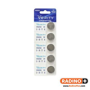 باتری سکه ای لیتیومی CR2032 Verity بسته 5 تایی