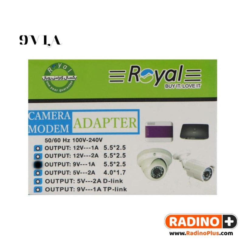 آداپتور مودم رویال مدل Royal 9V 1A