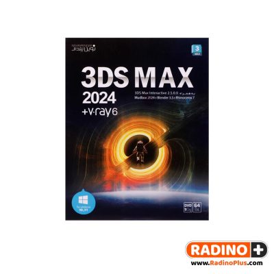 3D MAX 2024