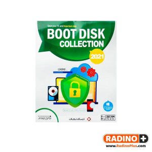 مجموعه نرم افزار های Boot Disk collection 2021 نشر نوین پندار