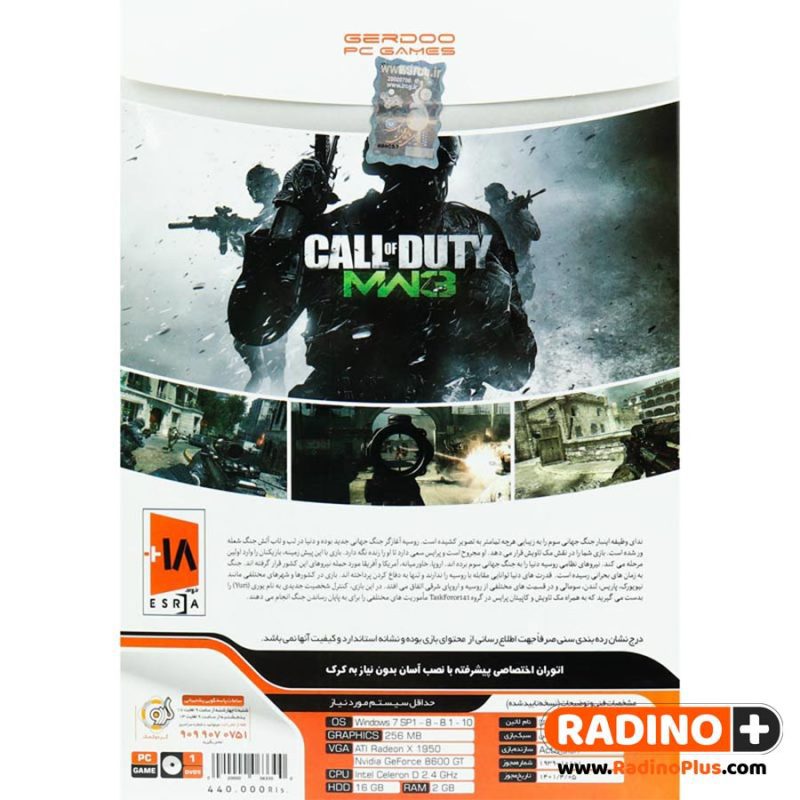 بازی کامپیوتری Call of Duty MW3 نسخه گردو