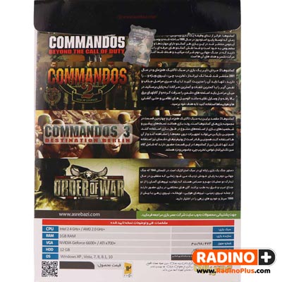 مجموعه بازی کامپیوتری Commandos Games Collection نشر عصربازی