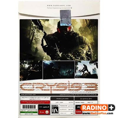 بازی کامپیوتری Crysis 3 نشر پرنیان