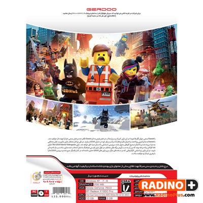 بازی کامپیوتری Lego The Movie Videogame نشر گردو