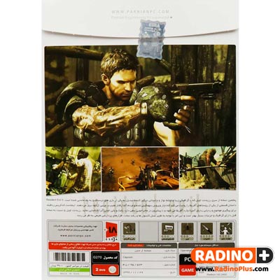 بازی کامپیوتری Resident Evil 5 Gold Edition