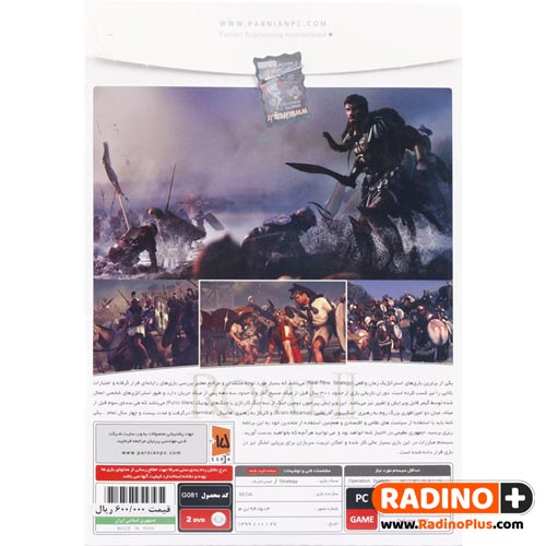 بازی کامپیوتری Total War Rome II نشر پرنیان