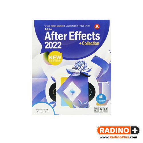 After Effects 2022