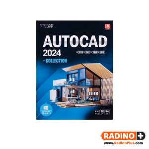 نرم افزار Autocad 2024 همراه نسخه های قدیمی نشر نوین پندار