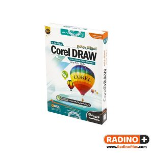 نرم افزار آموزش جامع Corel Draw نشر نوین پندار