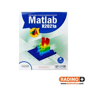 نرم افزار مهندسی Matlab R2021a نشر نوین پندار