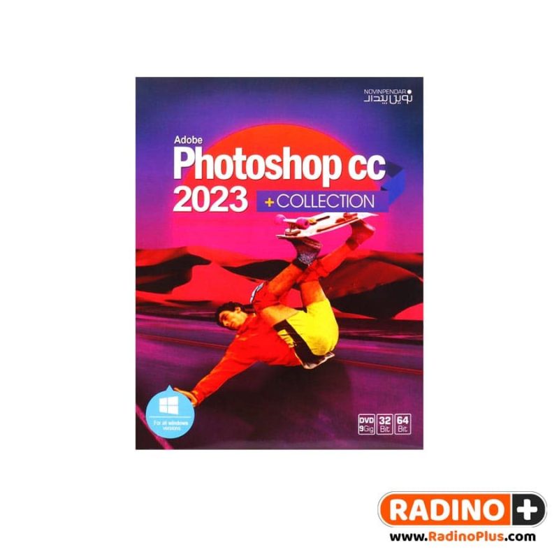 نرم افزار Adobe Photoshop CC 2023 + Collection نشر نوین پندار