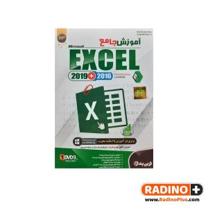 آموزش جامع 2019 EXCEL نشر نوین پندار