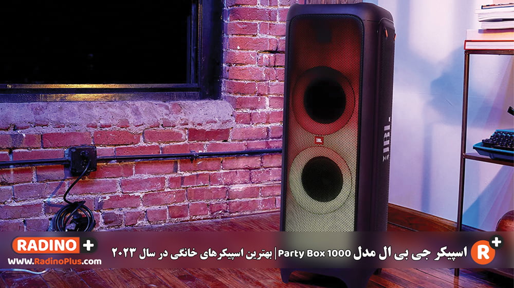اسپیکر خانگی ال جی مدل LG ON9