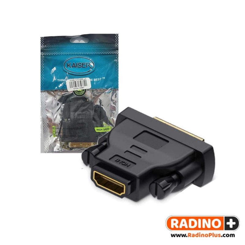 تبدیل kaiser 24+5 HDMI to dvi