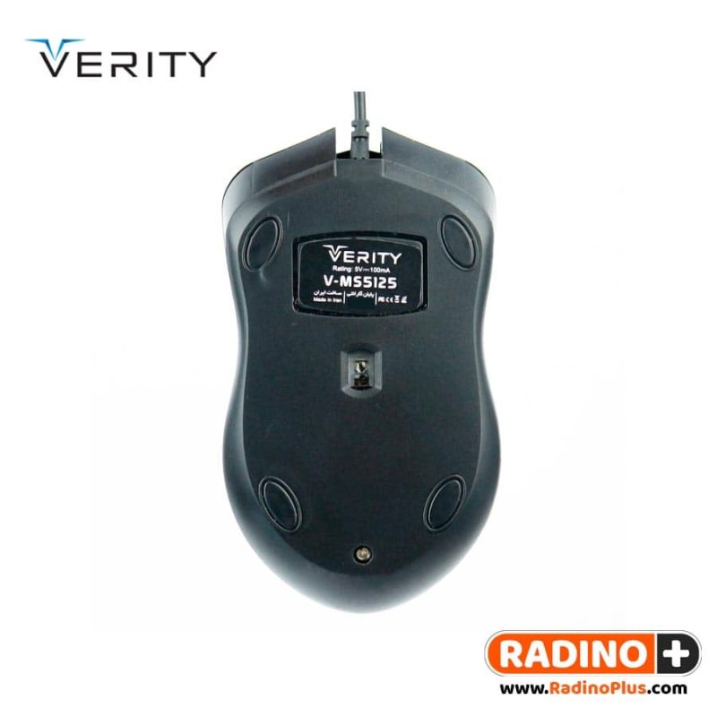 ماوس سیمی وریتی مدل Verity V-MS5125