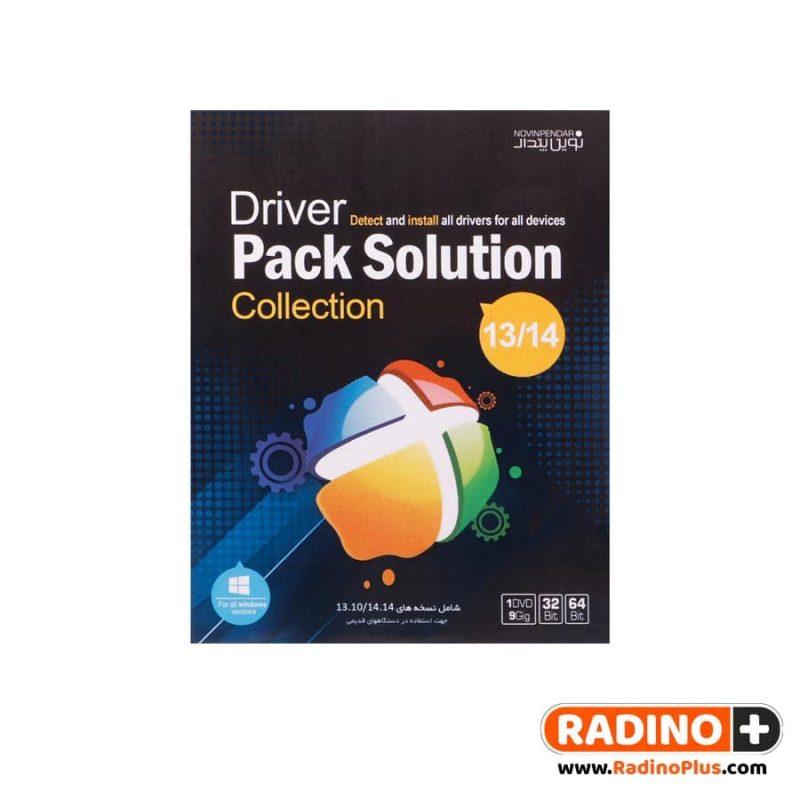 نرم افزار Driver Pack Solution