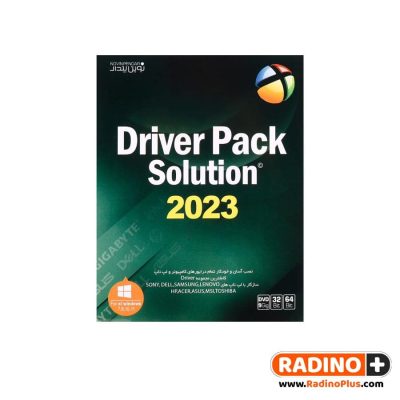نرم افزار Drive Pack 2023 نشر نوین پندار