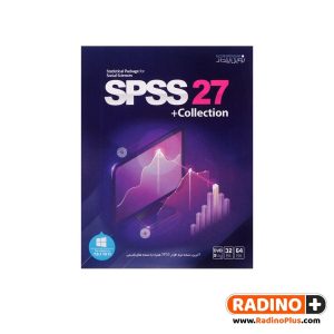 نرم افزار SPSS 27 به همراه نسخه های قدیمی تر نشر نوین پندار