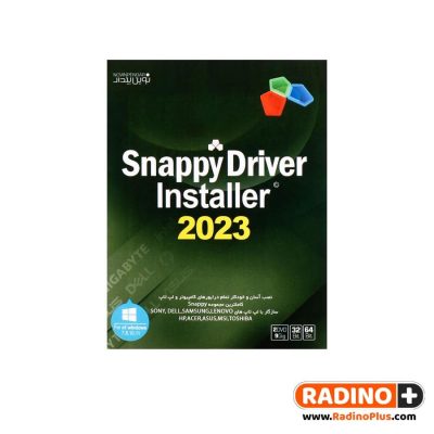 نرم افزار Snappy Driver Installer 2023