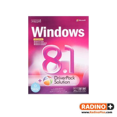 ویندوز Windows 8.1 به همراه درایو پک نشر نوین پندار