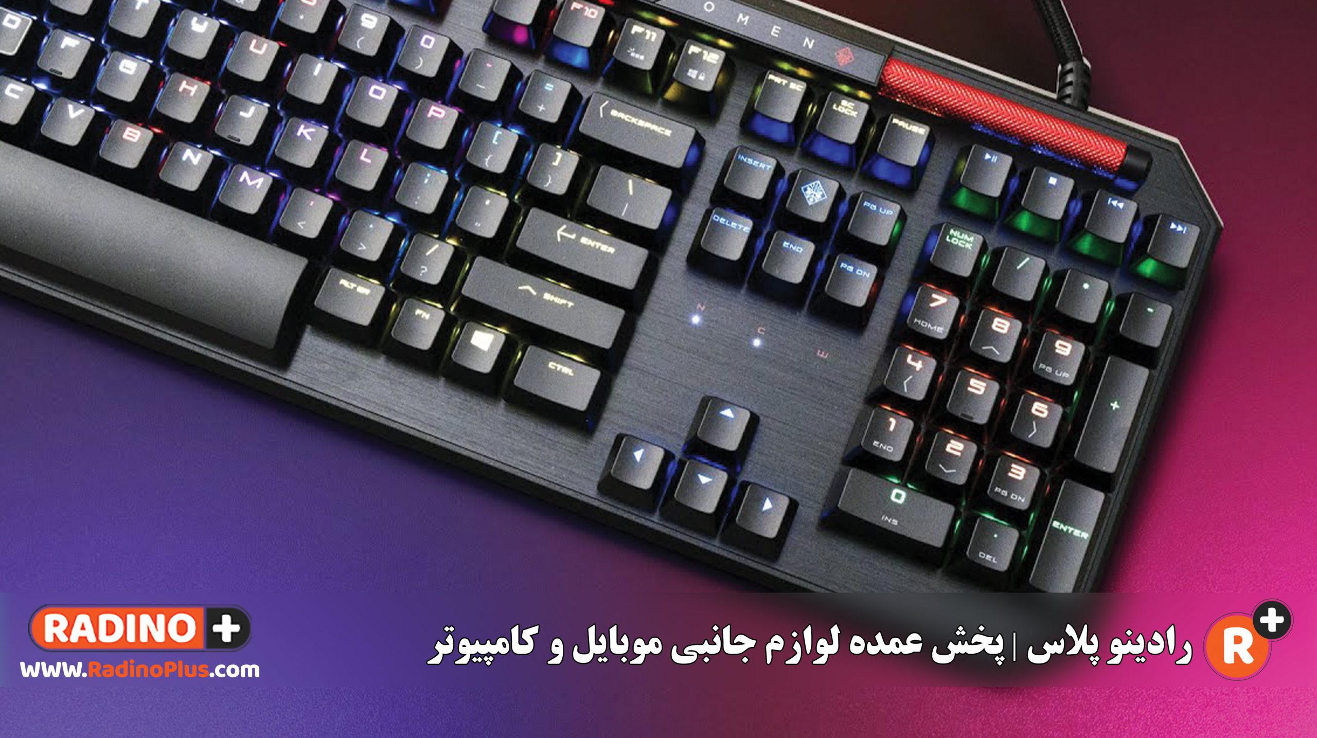 کیبورد HP Omen Sequencer
