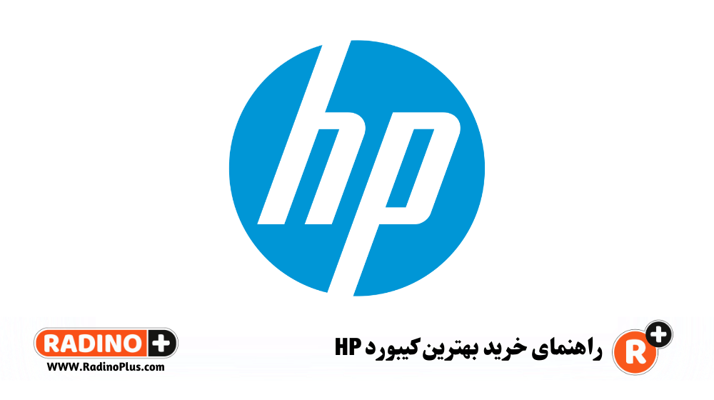 لوگو شرکت HP