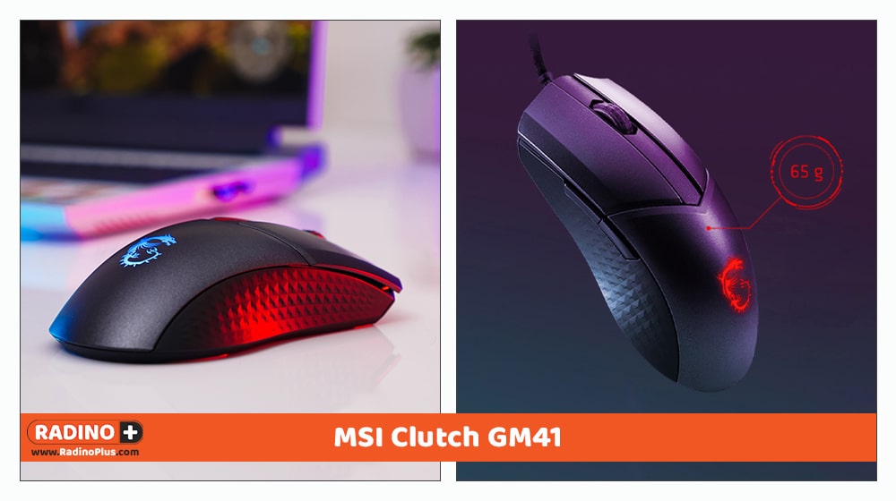 MSI Clutch GM41