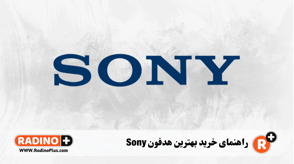 شرکت Sony