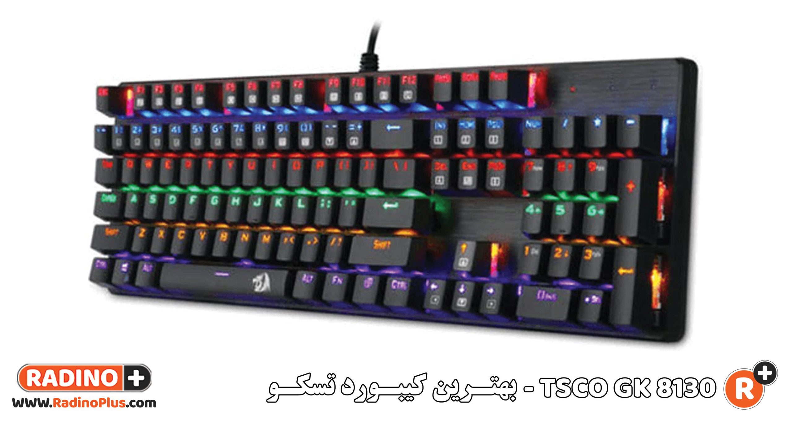 کیبورد سیمی TSCO GK 8130