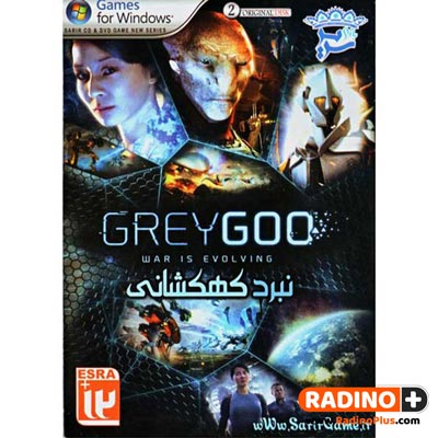 بازی کامپیوتری نبرد کهکشانی نشر فارسی سریر