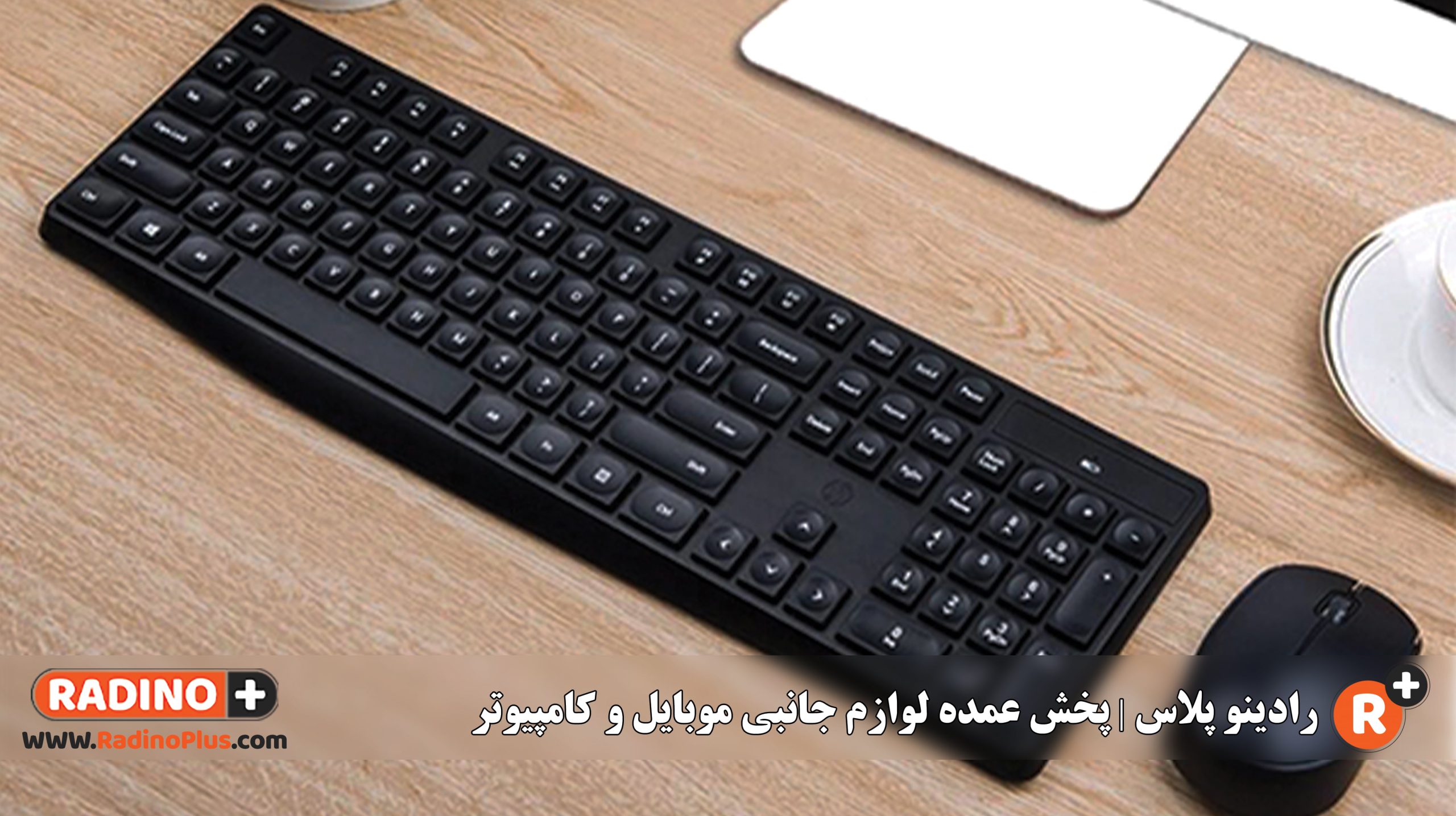 بهترین کیبورد HP
