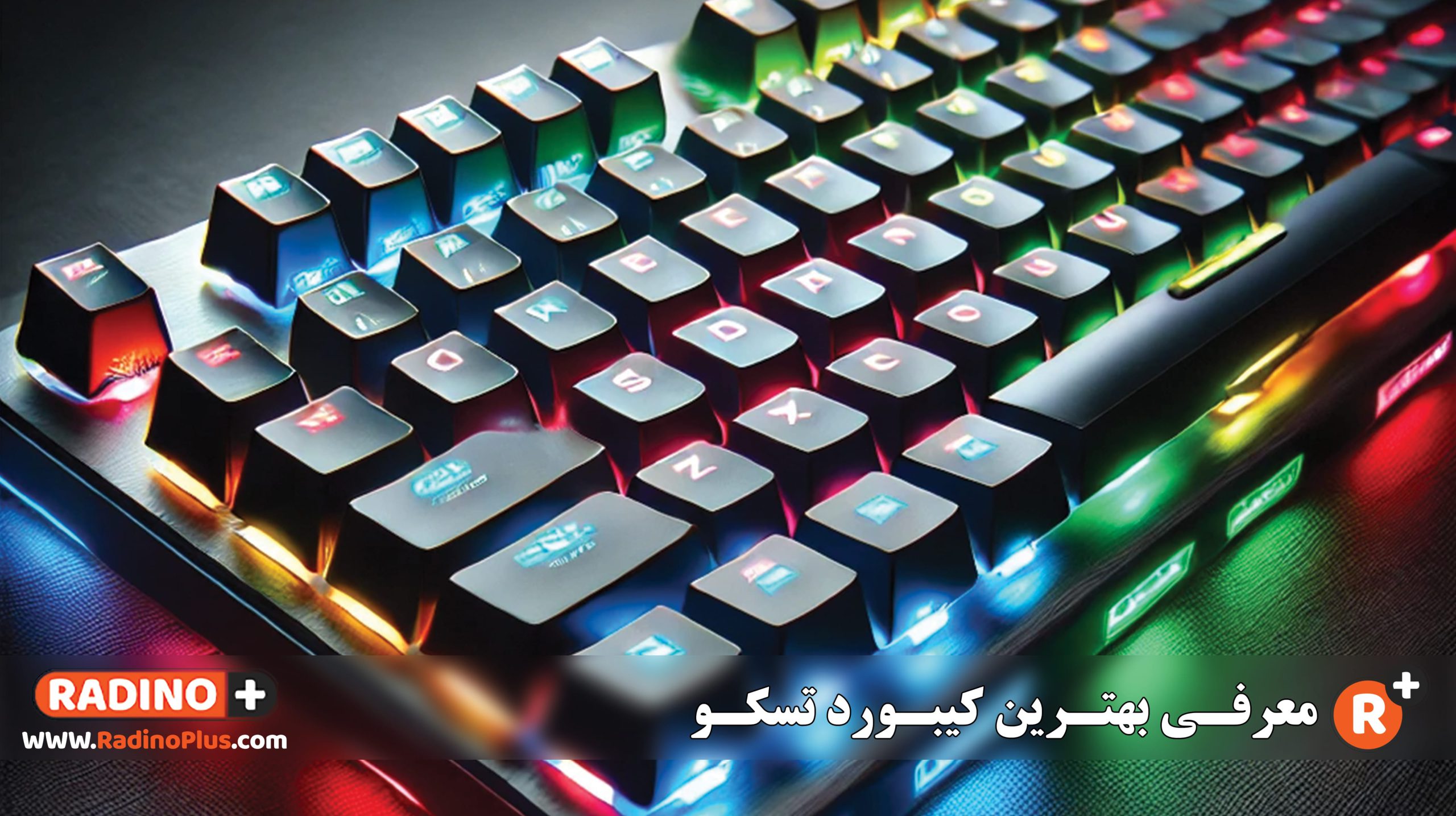 بهترین کیبورد TSCO