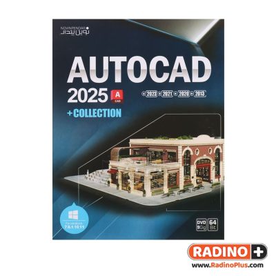 کالکشن نرم افزار AutoCad 2025 نشر نوین پندار