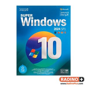 ویندوز Windows 10 هوشمند مدل SP1 نشر نوین پندار